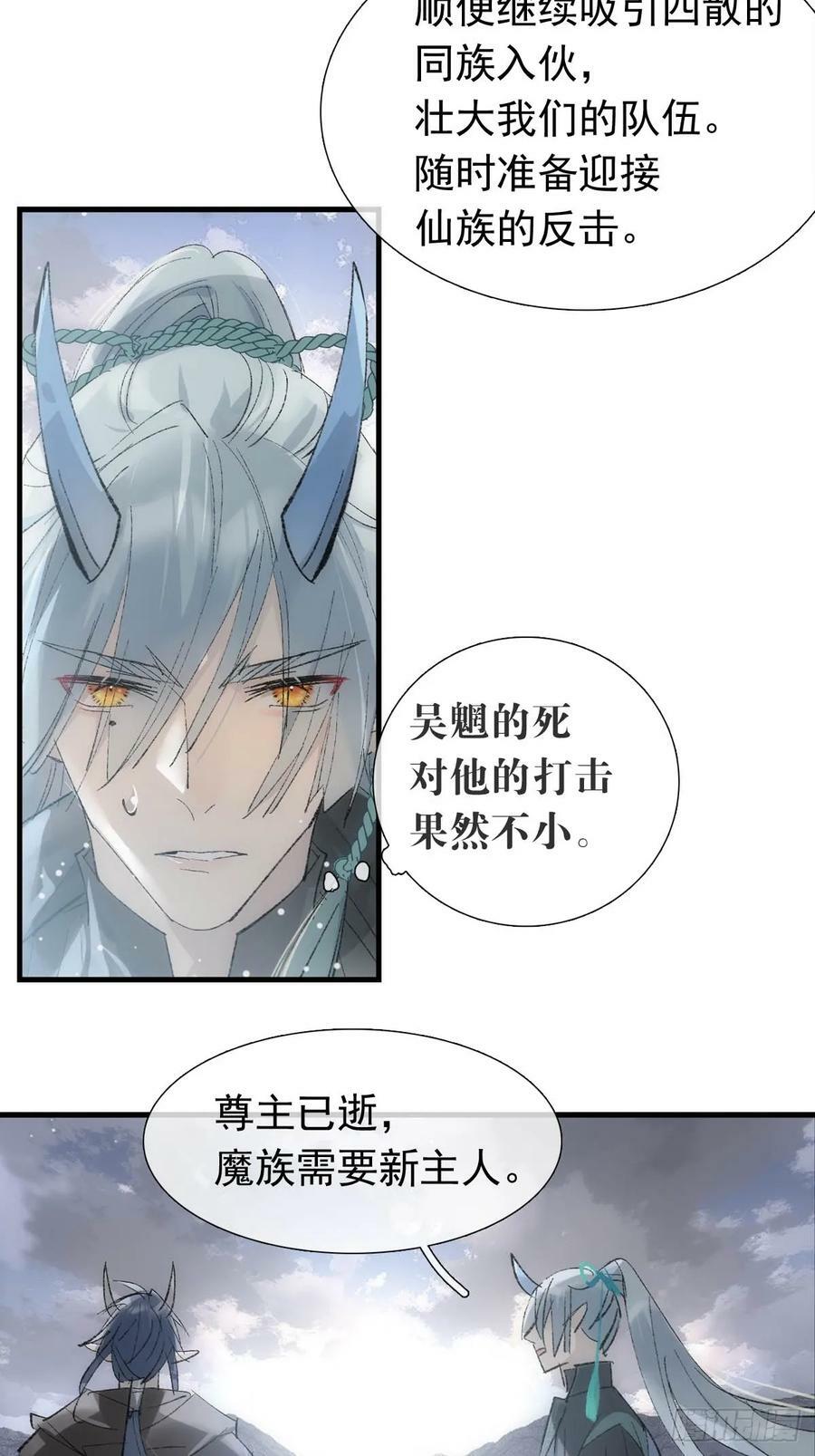 58 各自的决意35