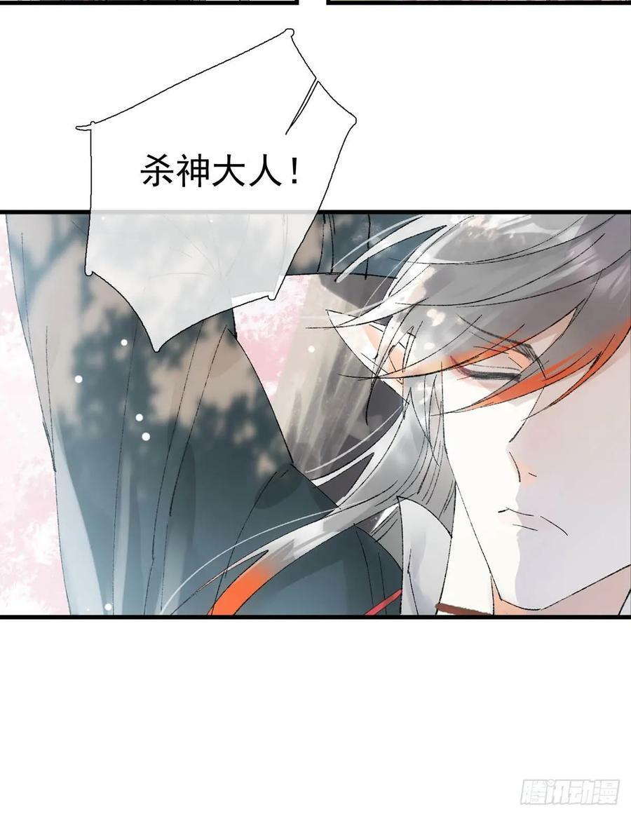 73 结局1-上 证道40