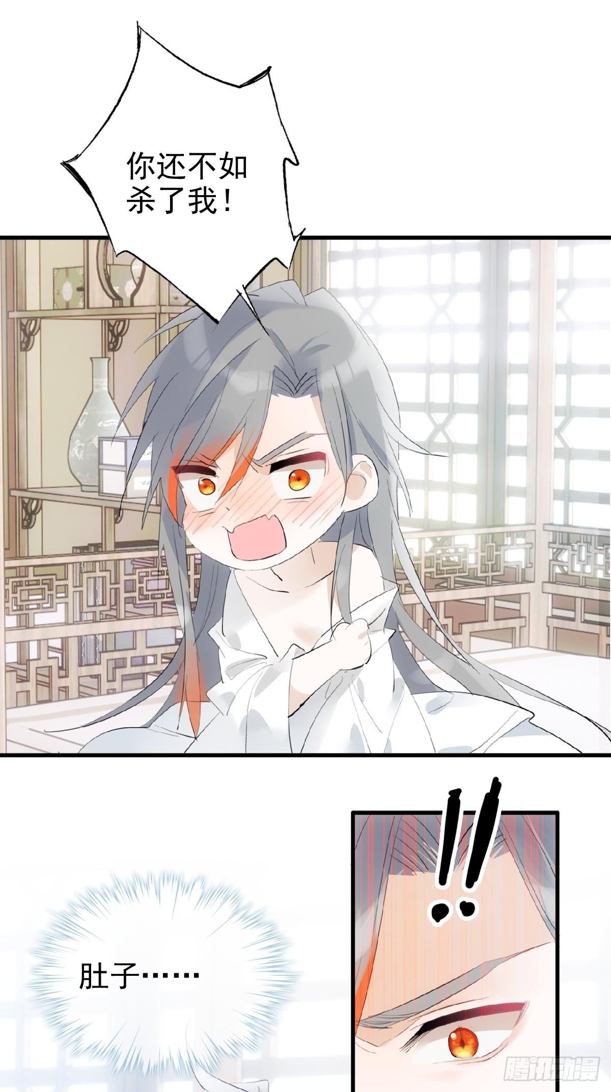 03 不准笑16