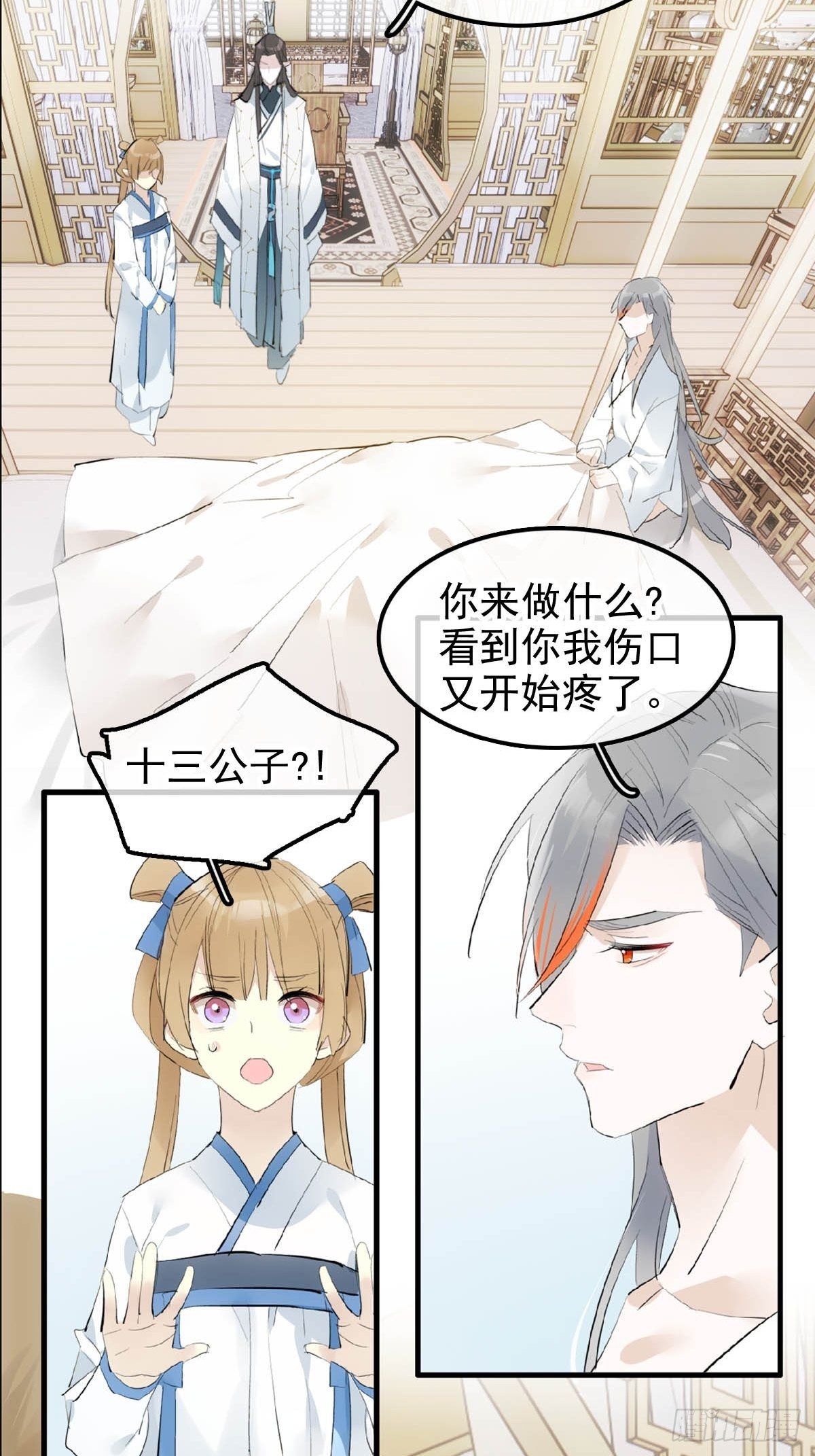 05 同居与同谋8