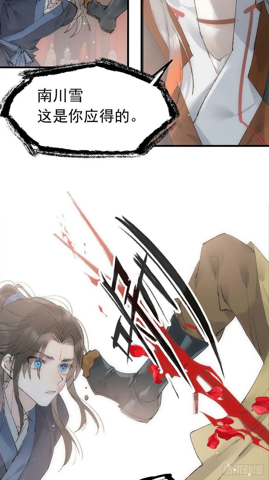 74 if结局1——下 重生20