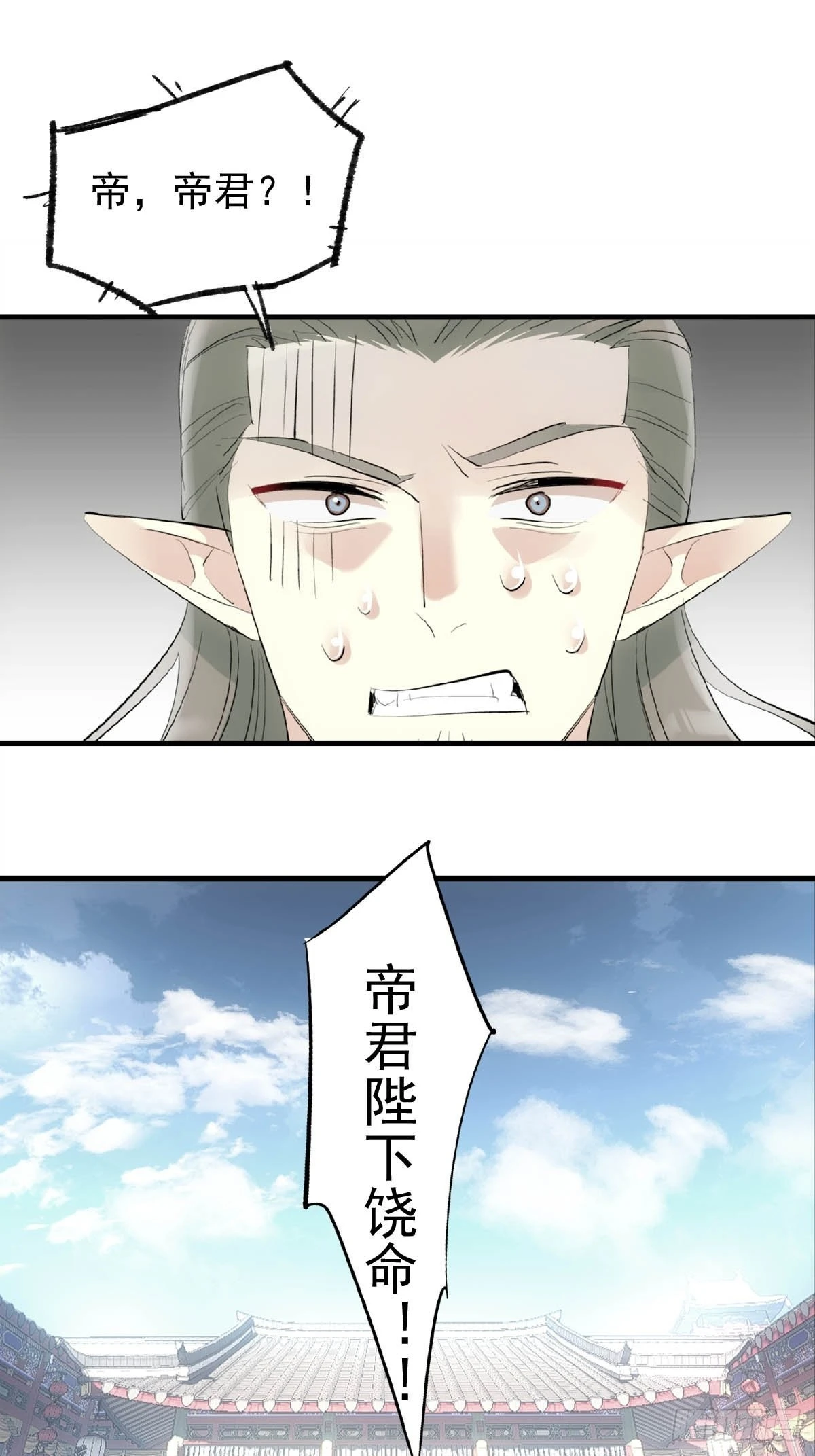 28 魔奴10