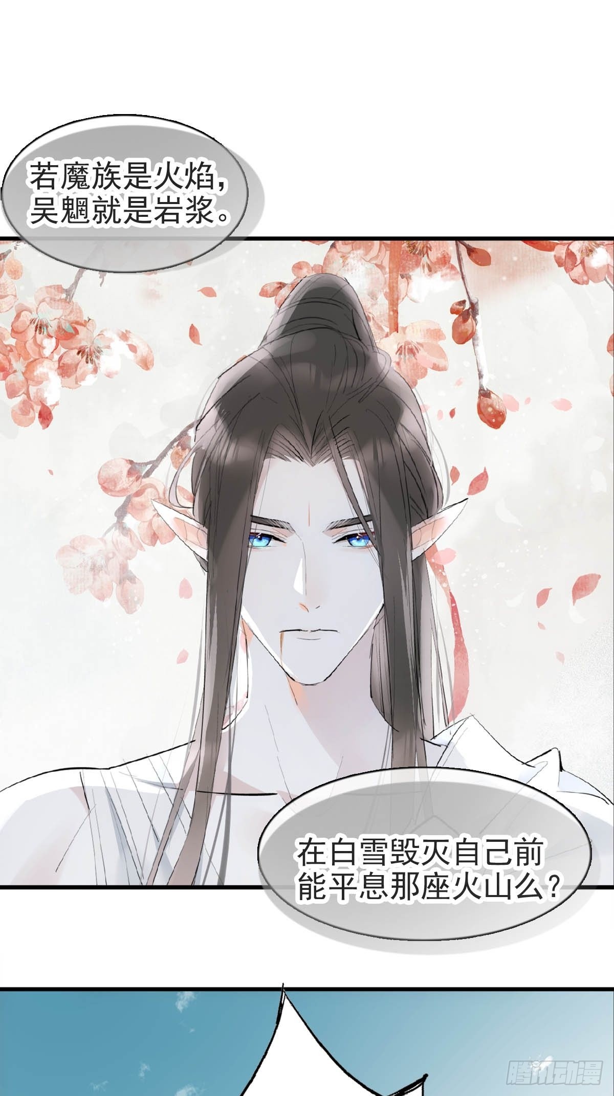 31 色诱15