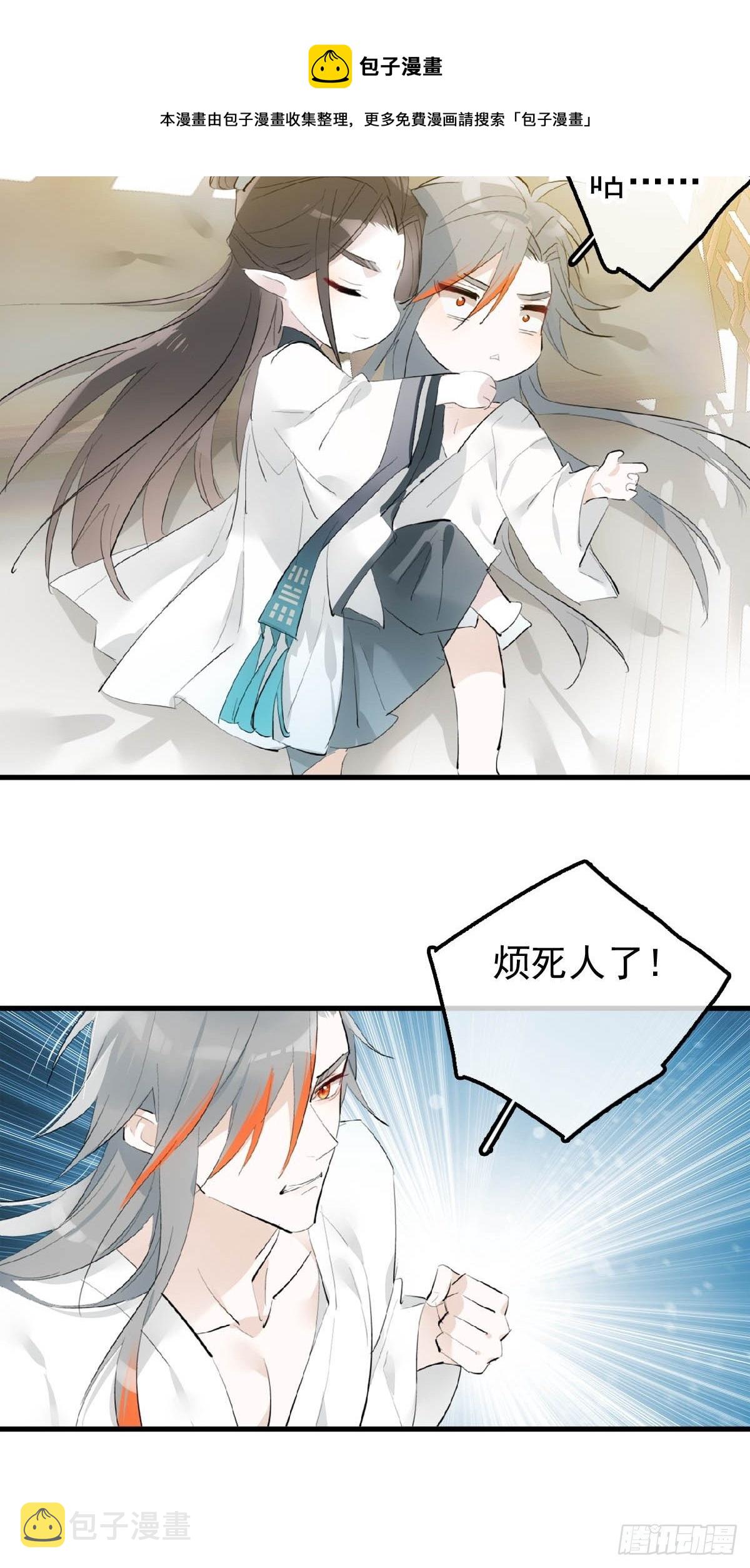05 同居与同谋27