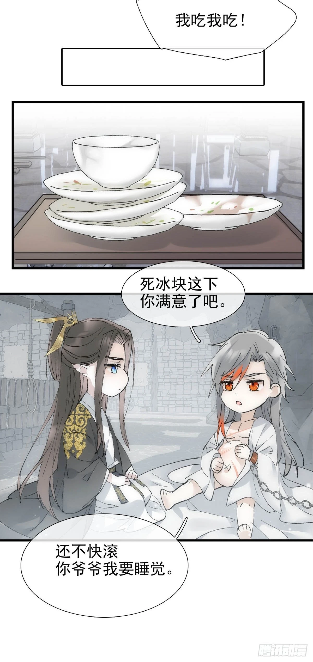43 你终于笑了15