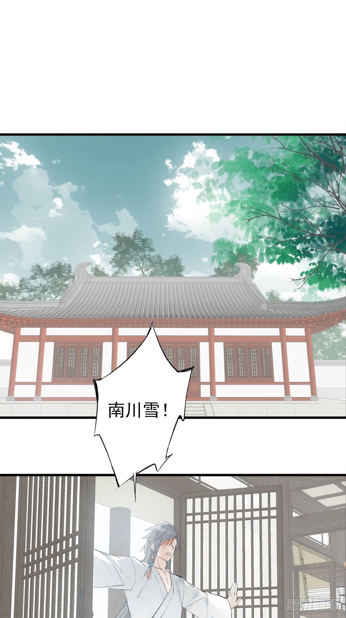 33 还是色诱1