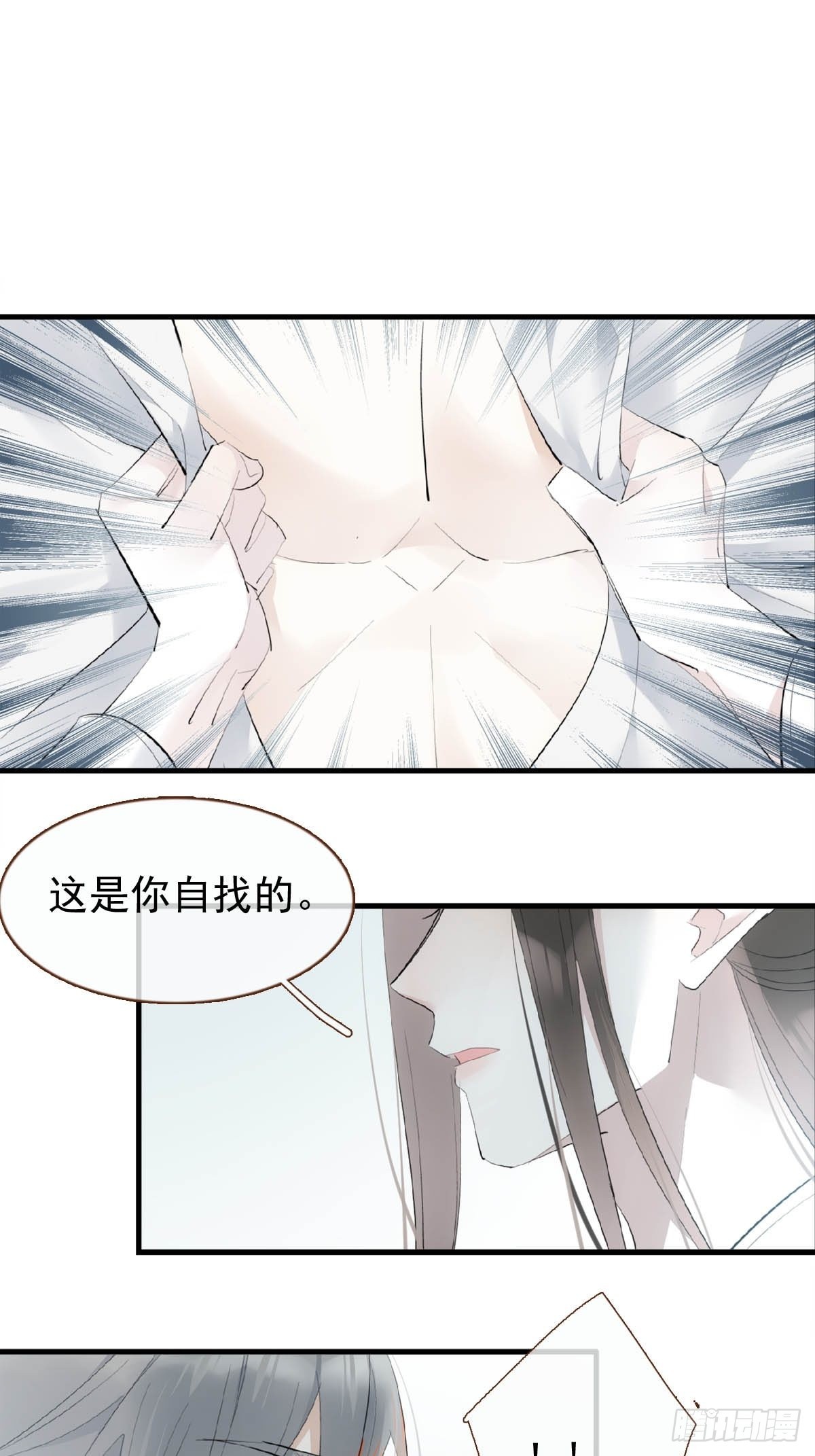 32 顺水推魔1