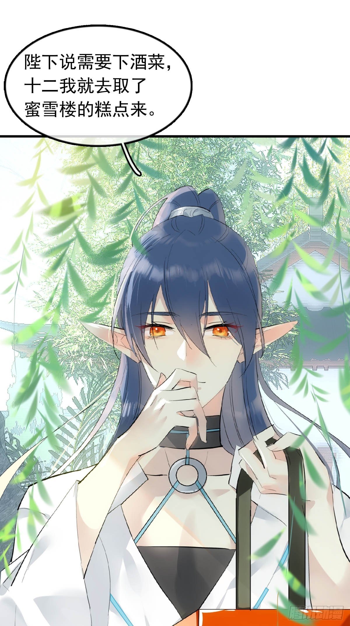 15 借酒乱性25
