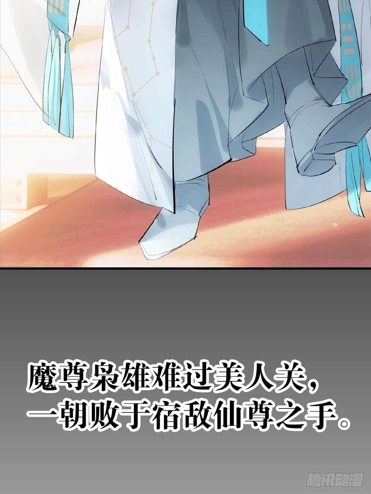 预告4