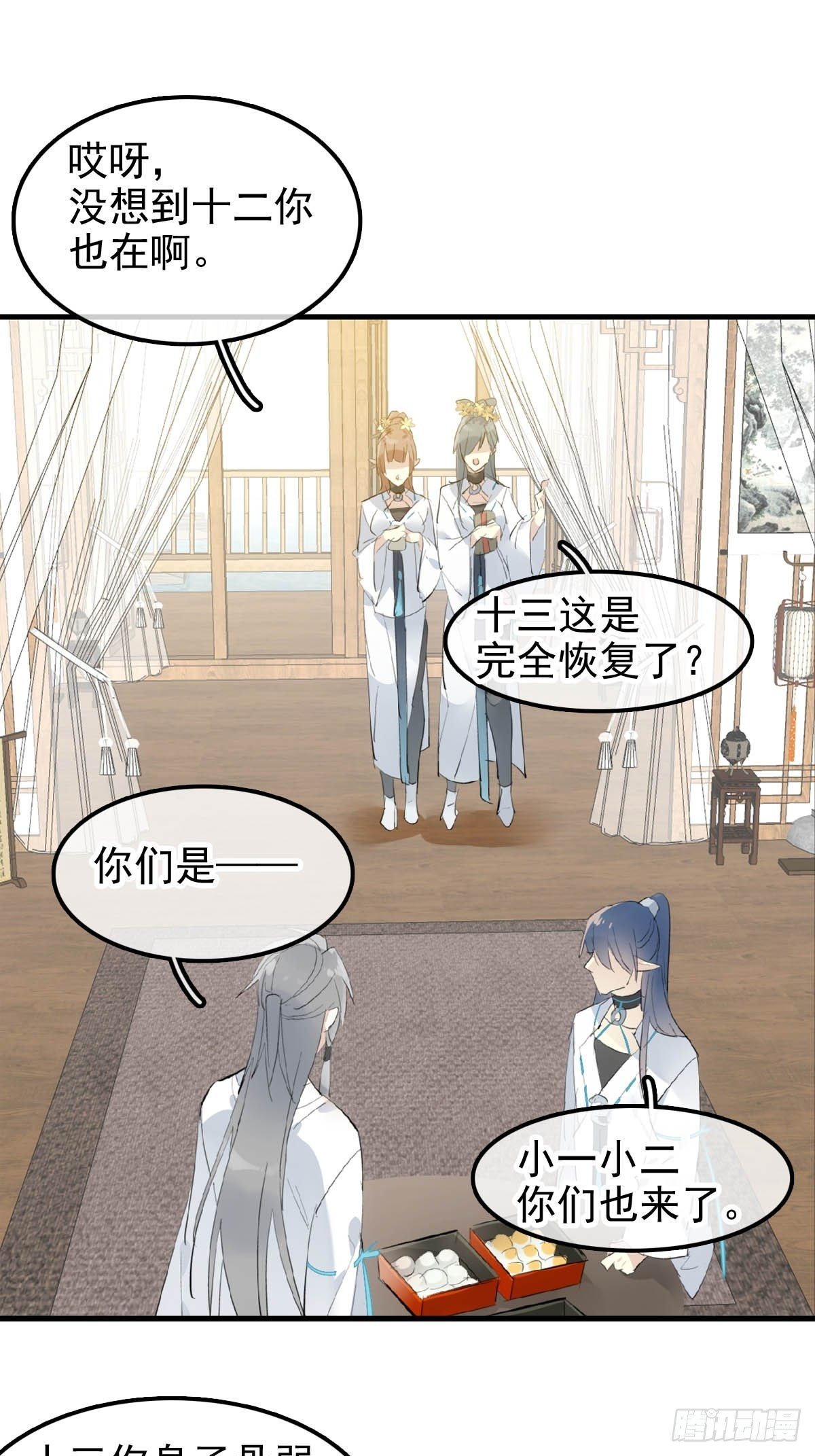 06 构陷19