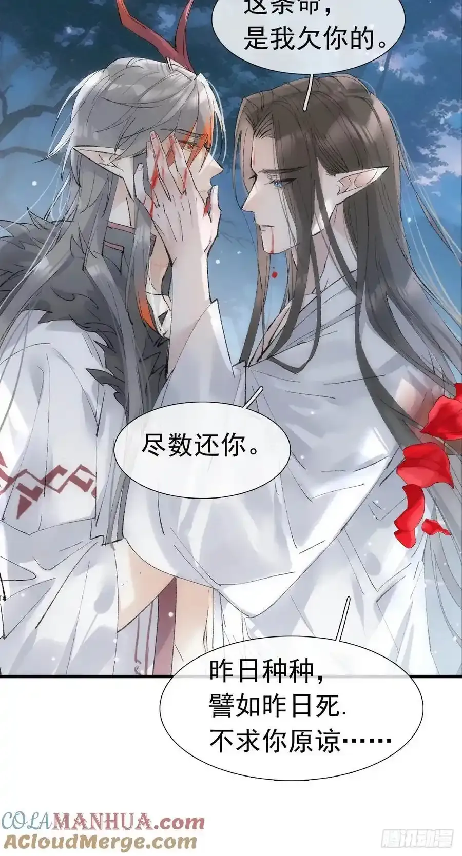 73 if结局1-上 证道3