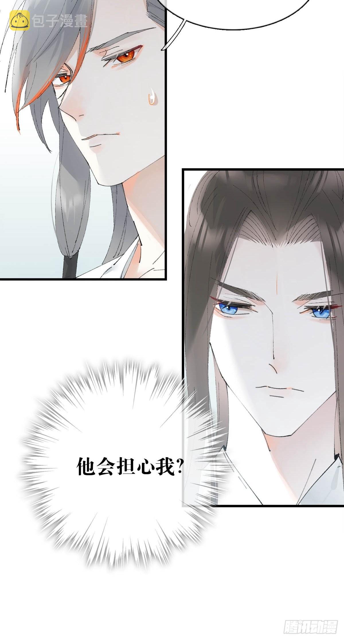 33 还是色诱9