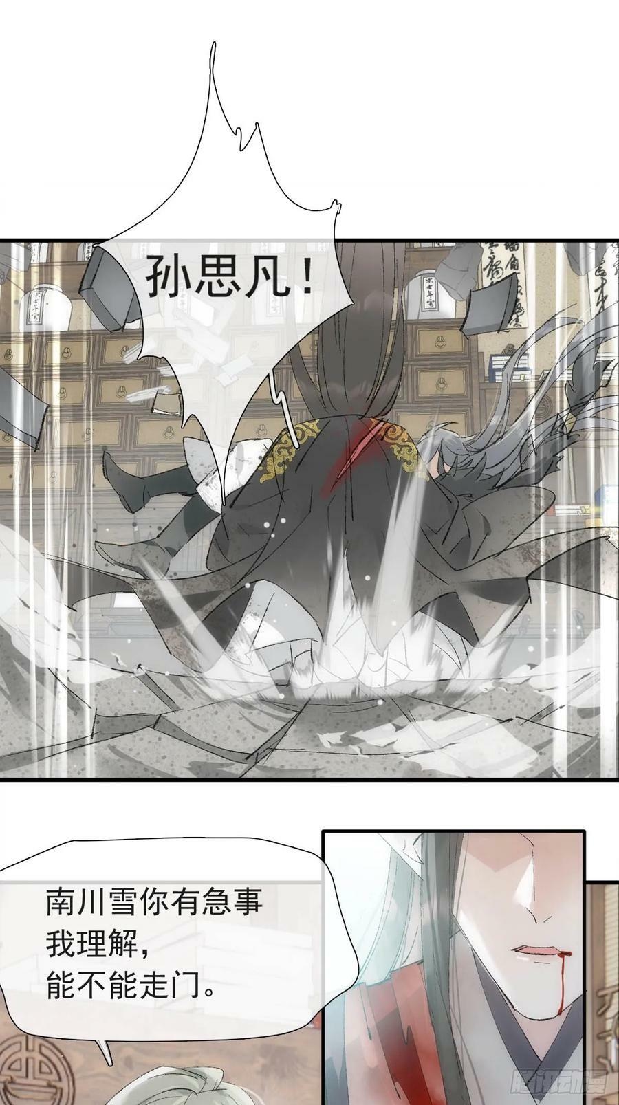 58 各自的决意5