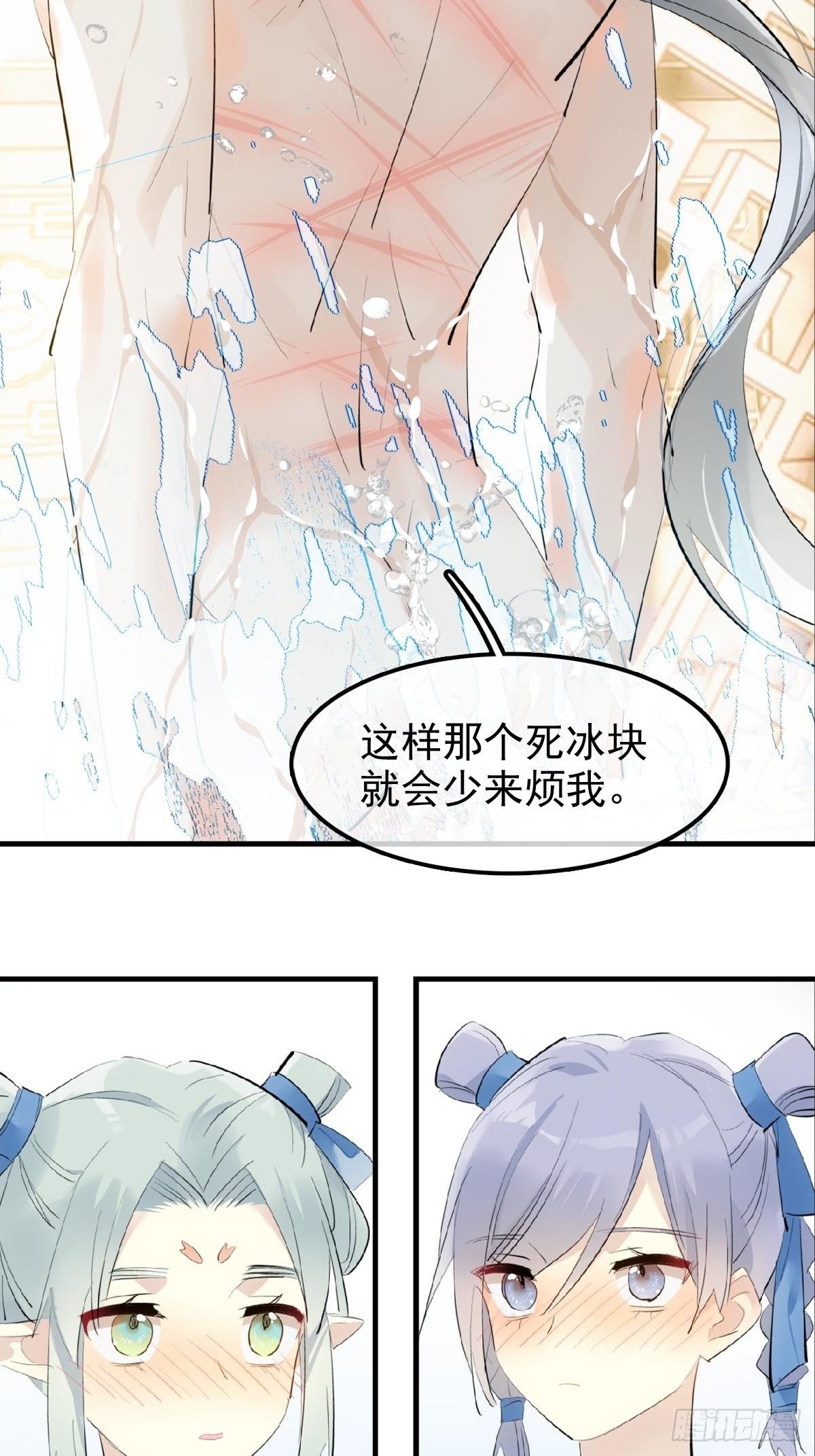 08 吃醋23