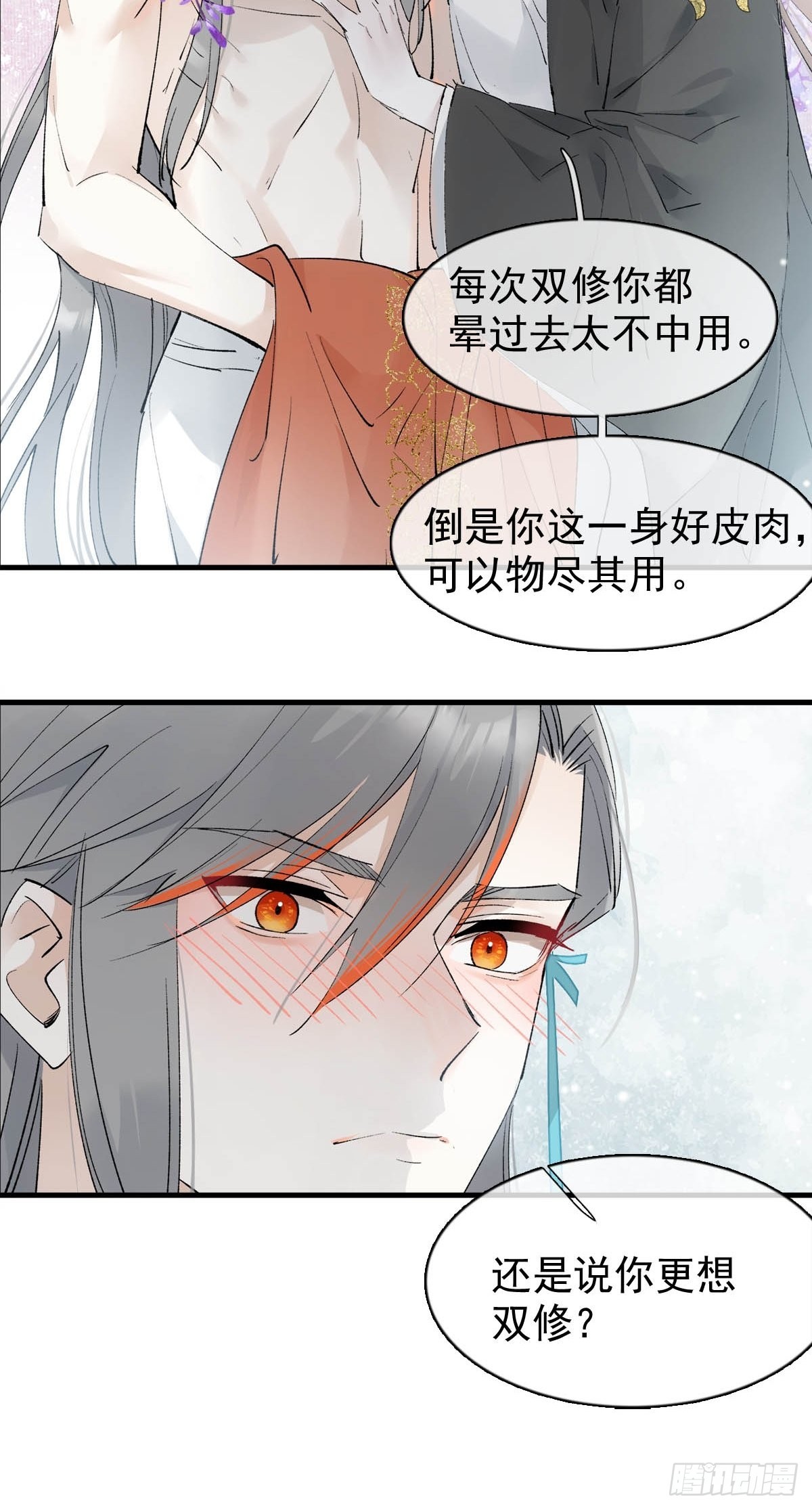 33 还是色诱20