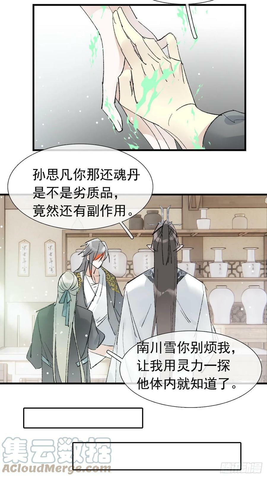 59 从头再来的机会22