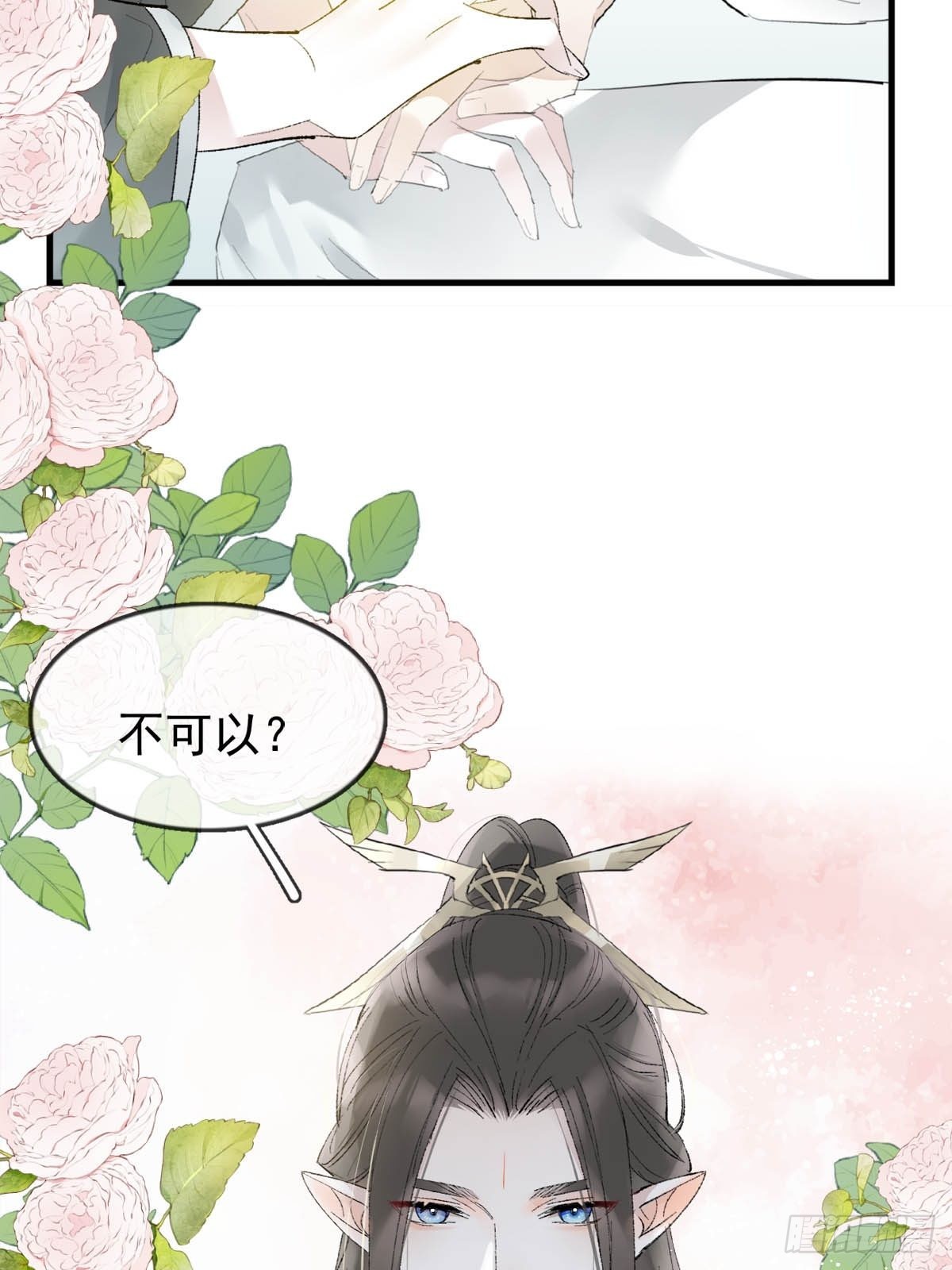 35 最后的机会12