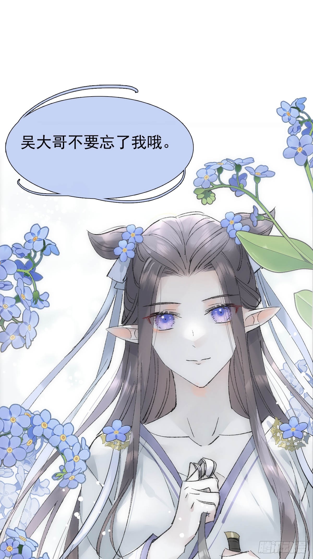 47 孽缘之始19