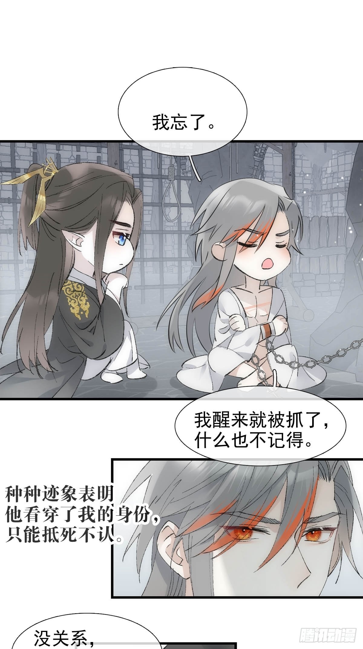 43 你终于笑了35