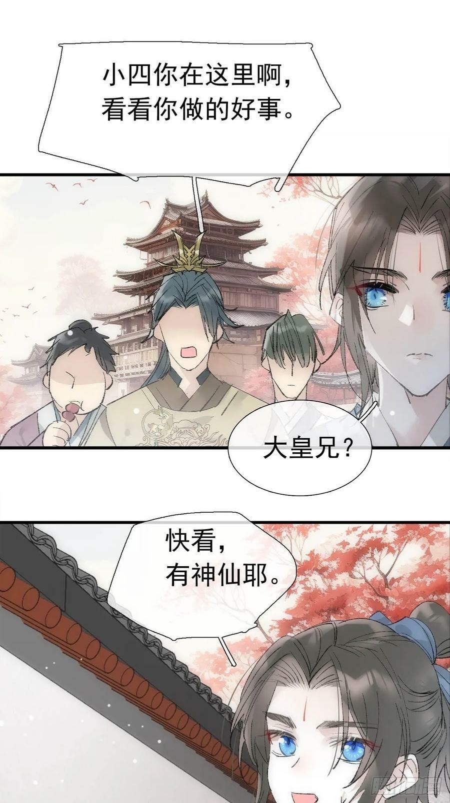 74 if结局1——下 重生1
