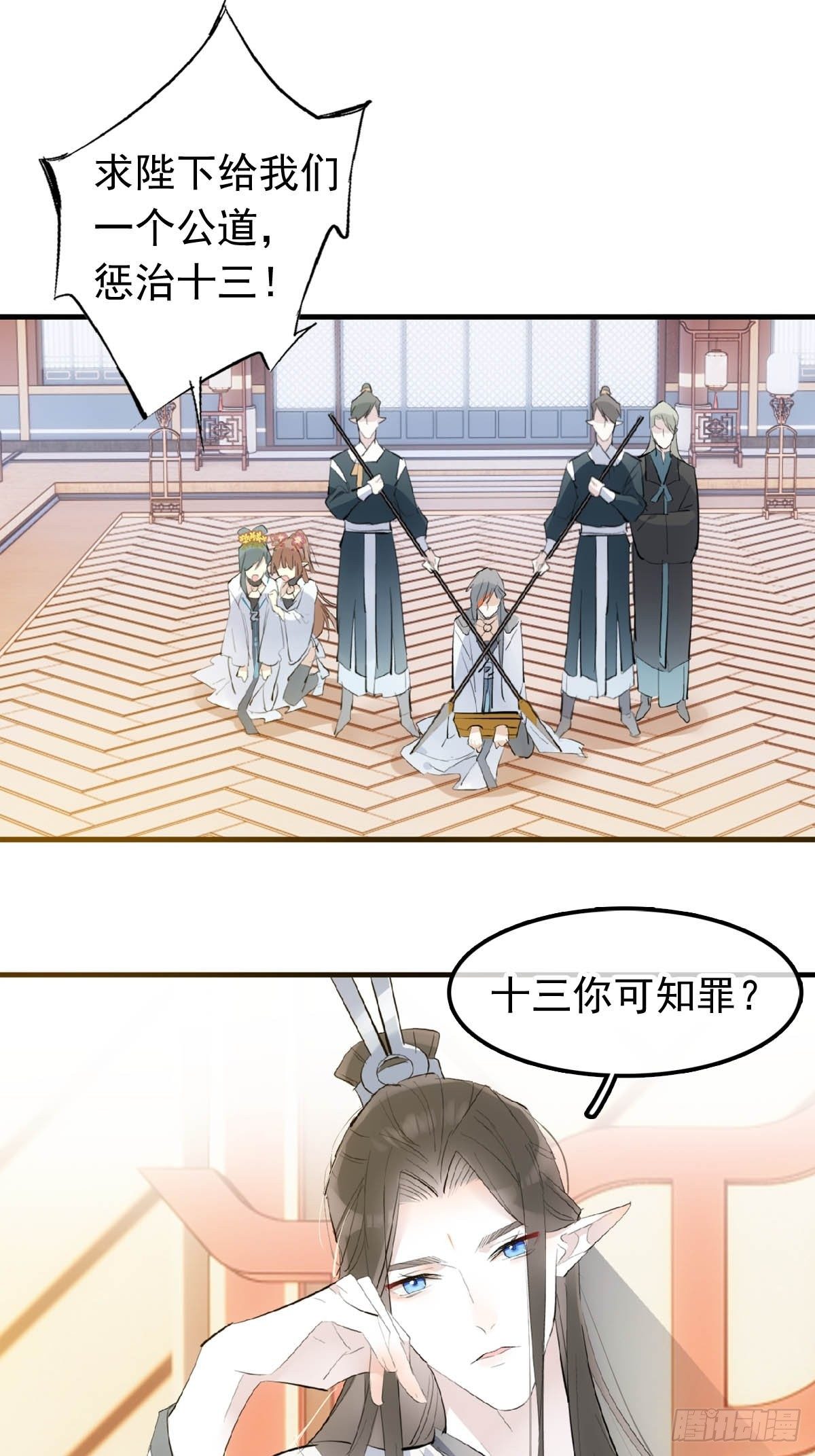07 鞭子与药7