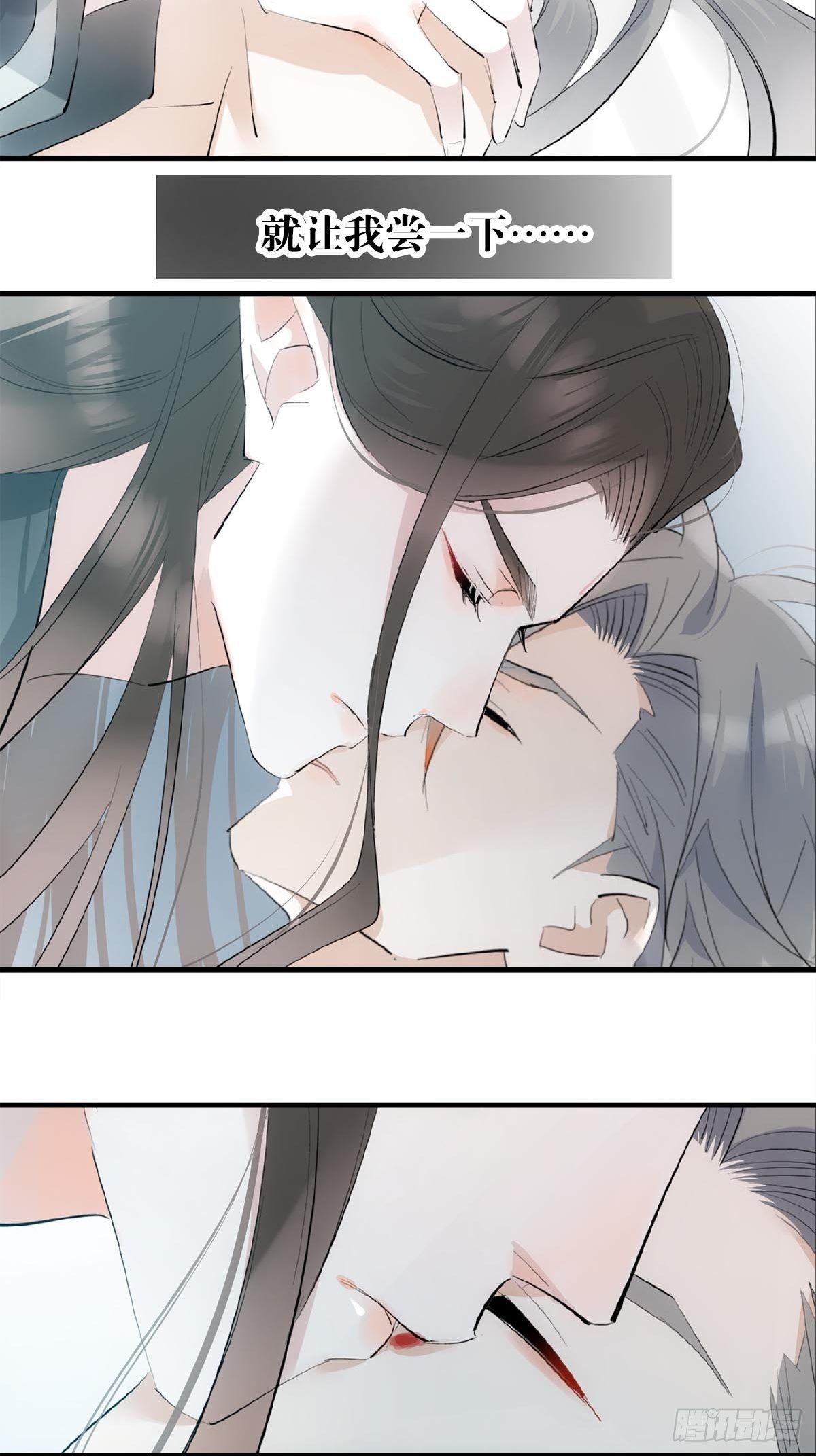 13 同床异梦14