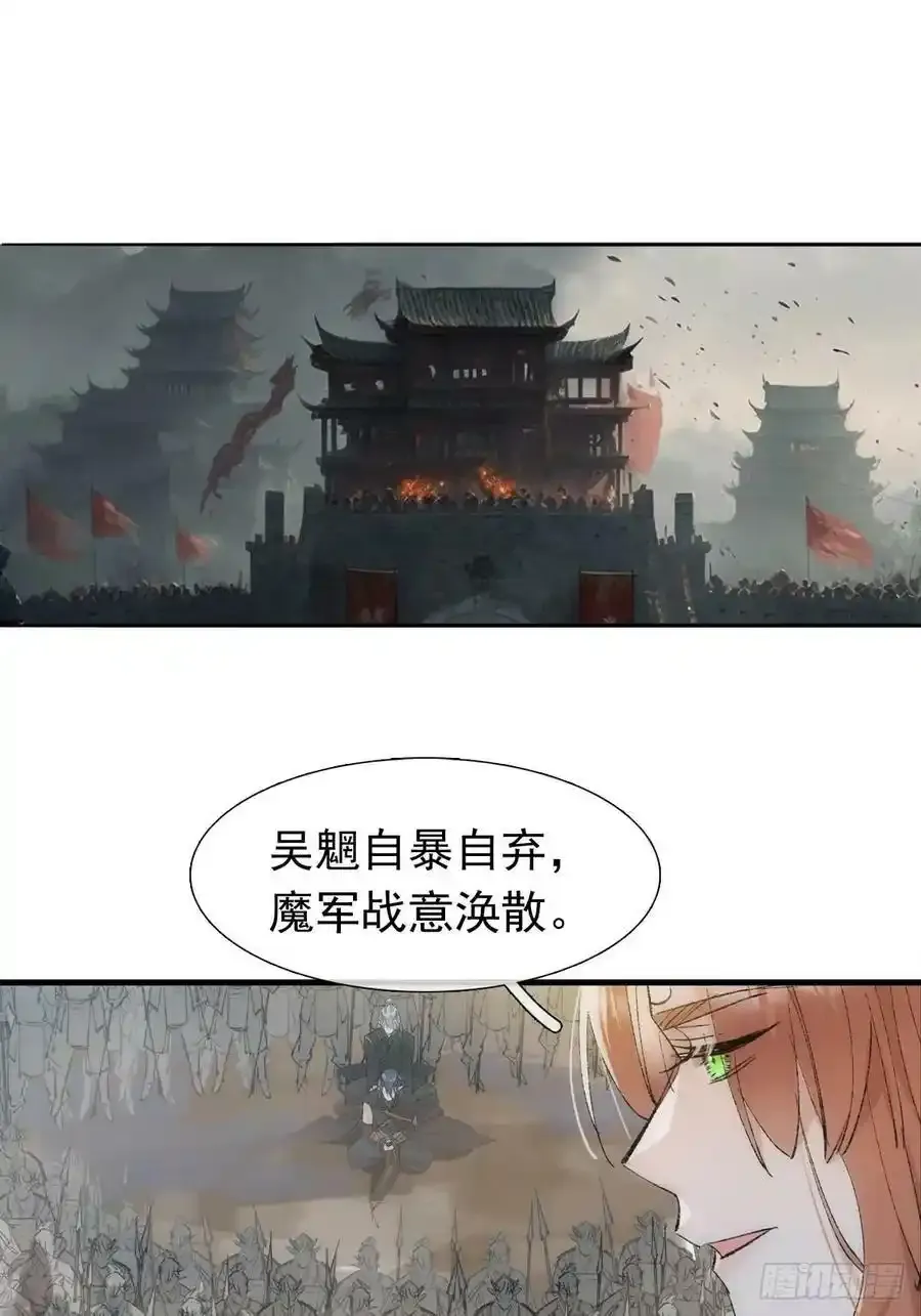 小番外以及延更通知3