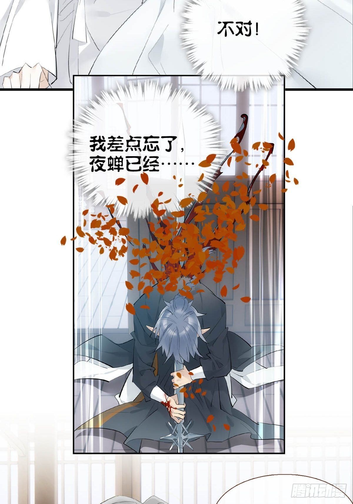 32 顺水推魔25
