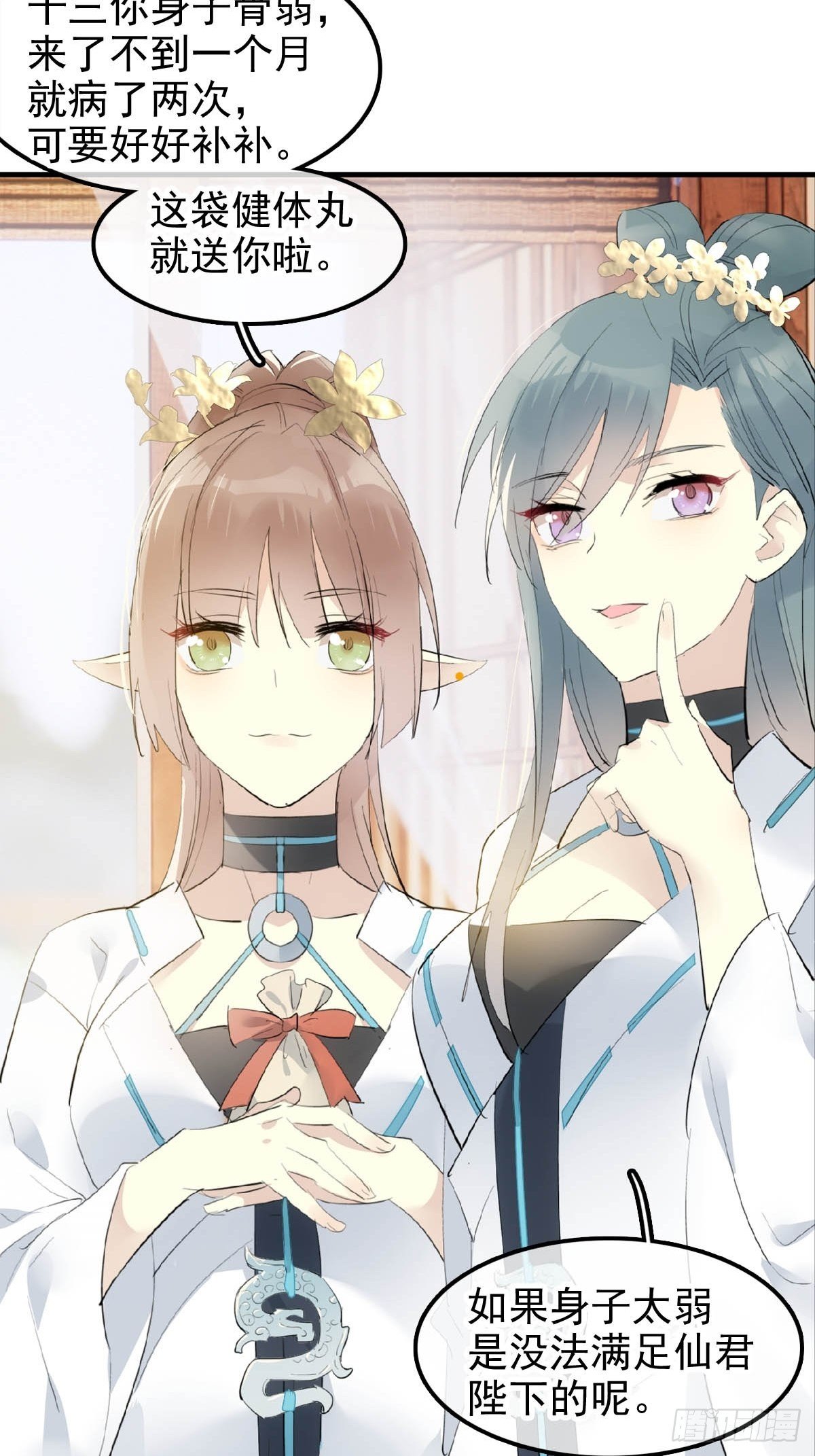 06 构陷20