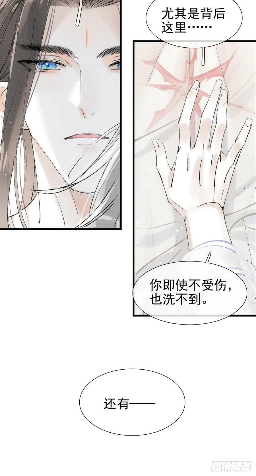 61 清洗15