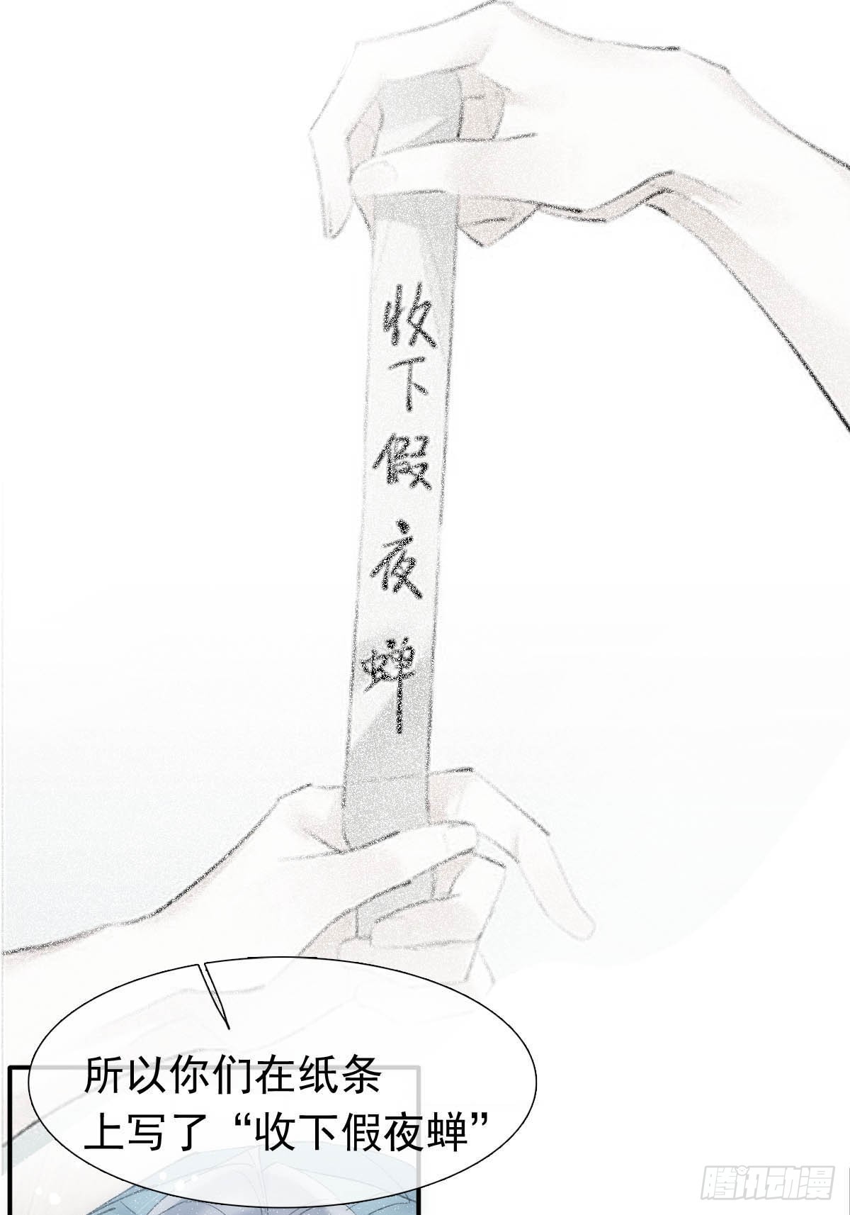 51 破绽1