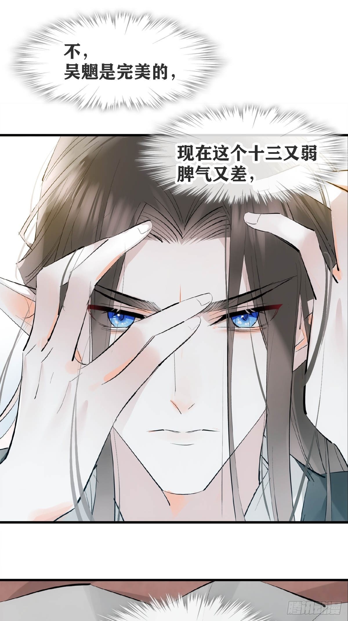 22 难道是他36