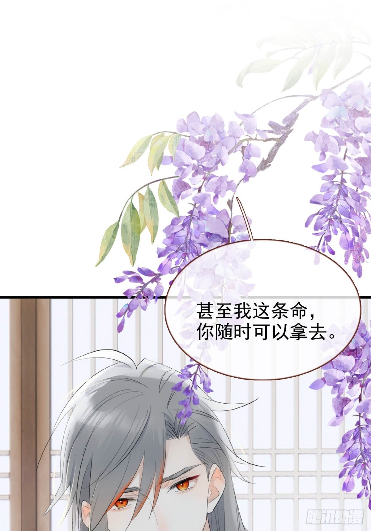 32 顺水推魔17