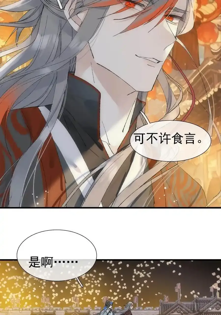 最后的约会29