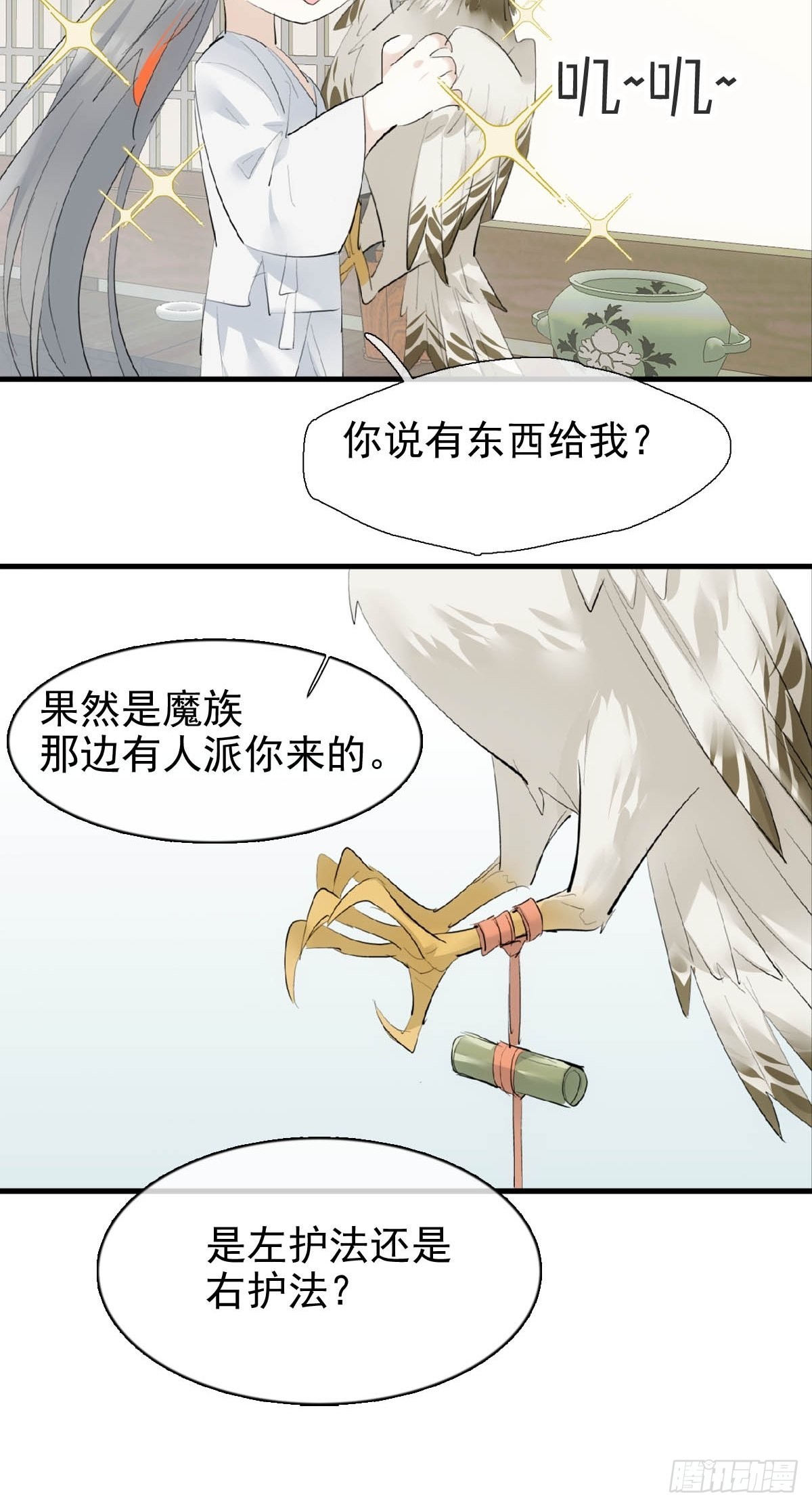31 色诱23