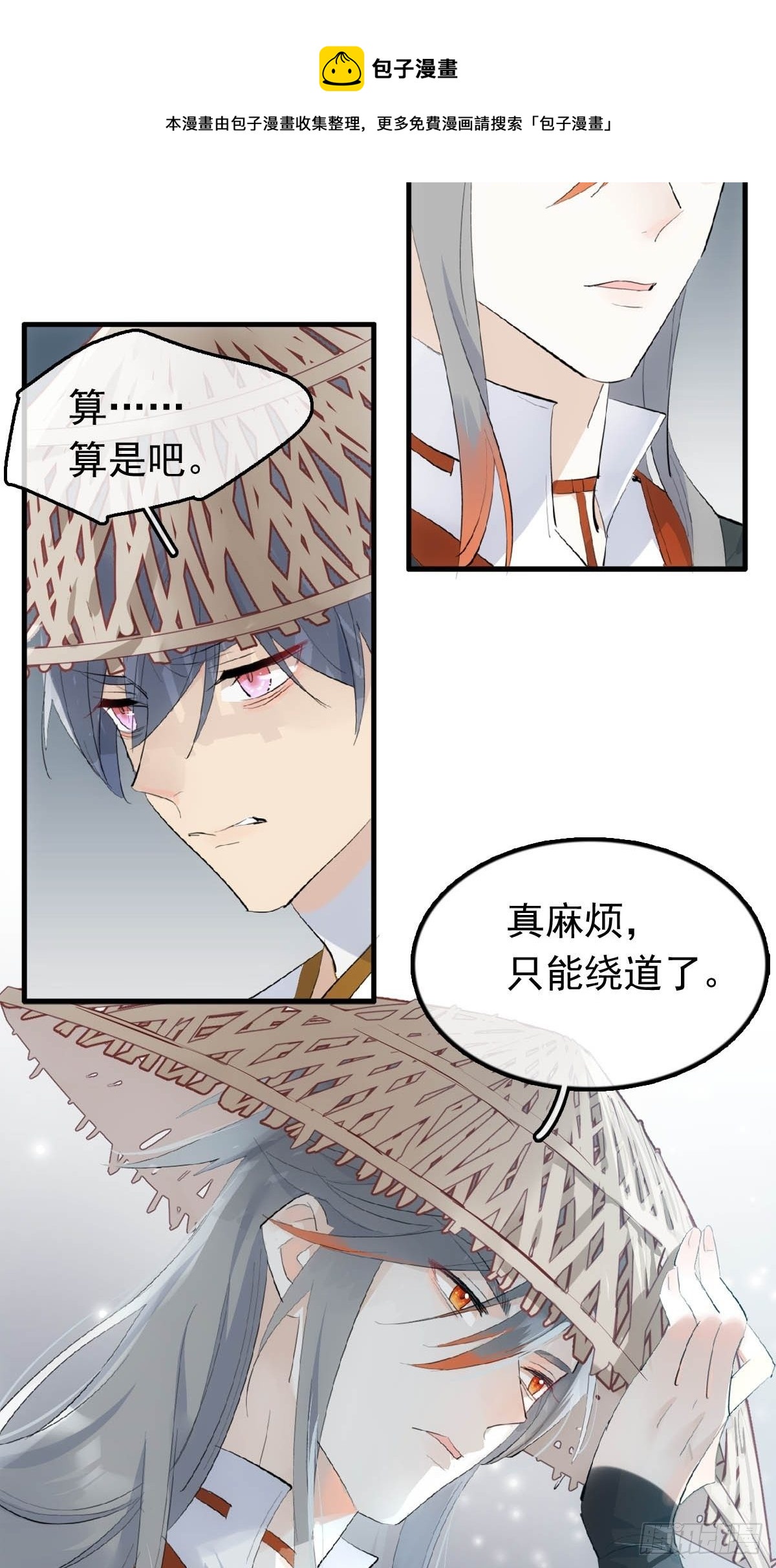 16 奴隶拍卖20