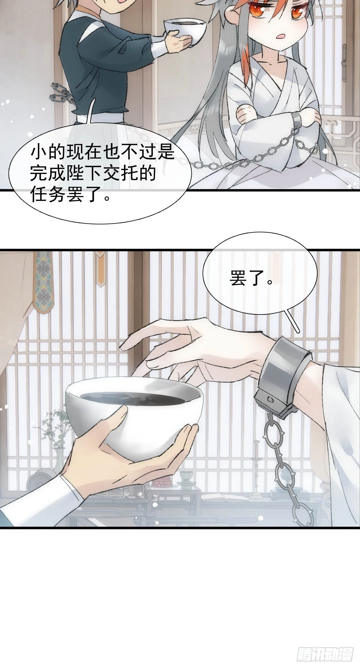 50 归来与逝去25