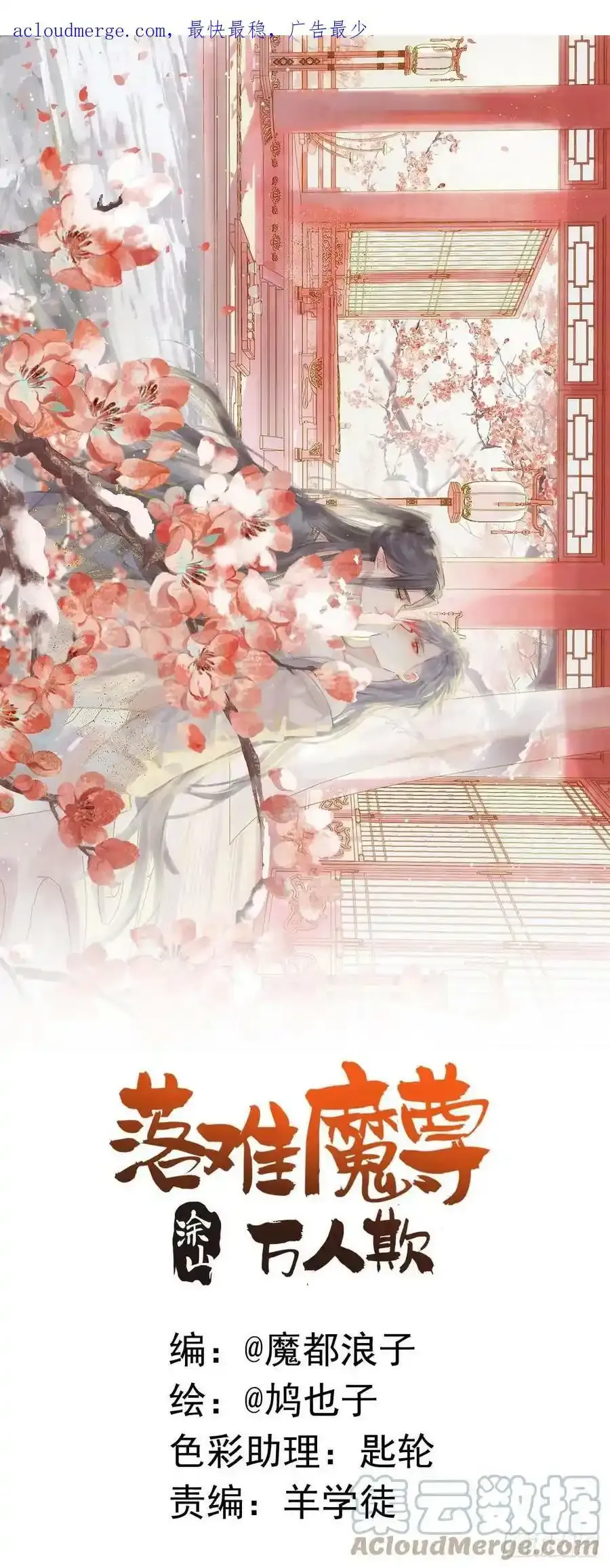 延更通知1