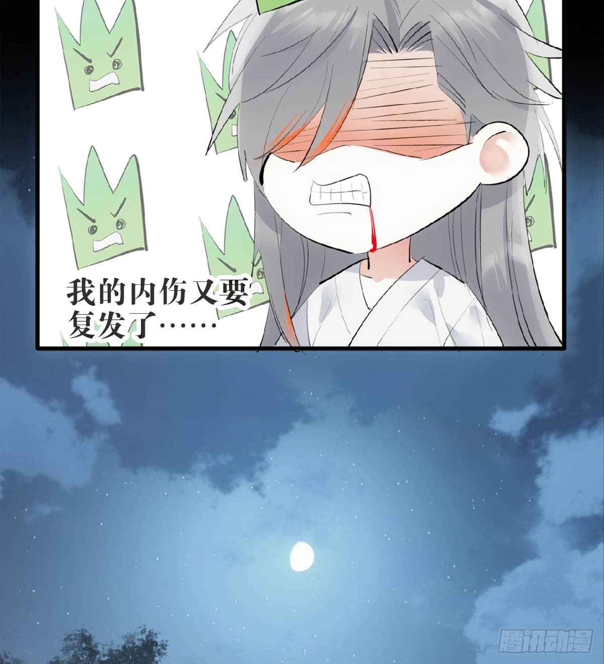25 内伤48