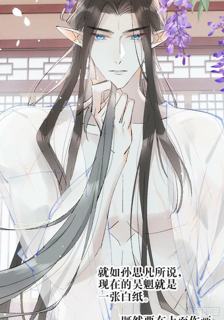 62 夫君？夫君！15