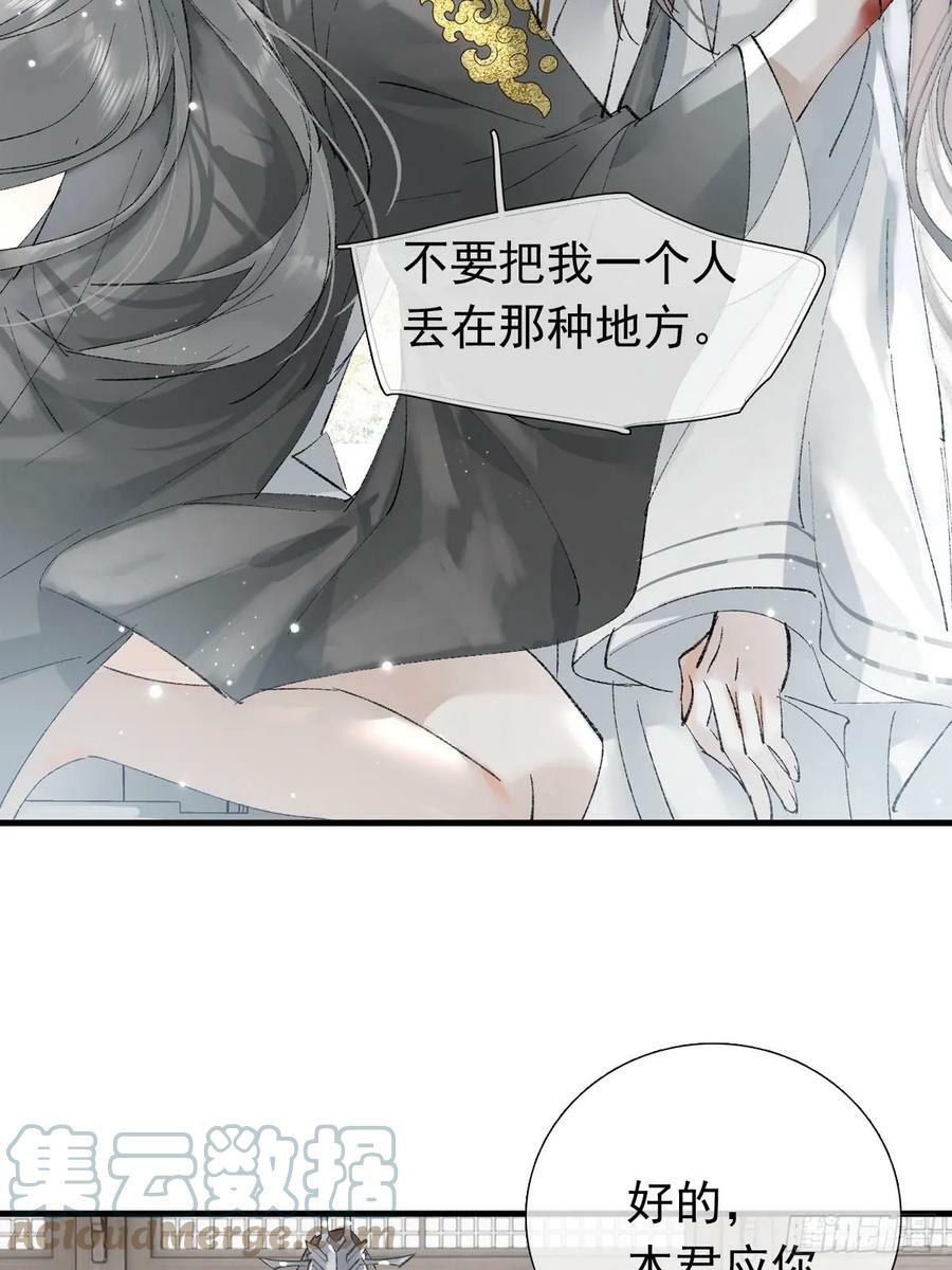 60 摄魂箱48