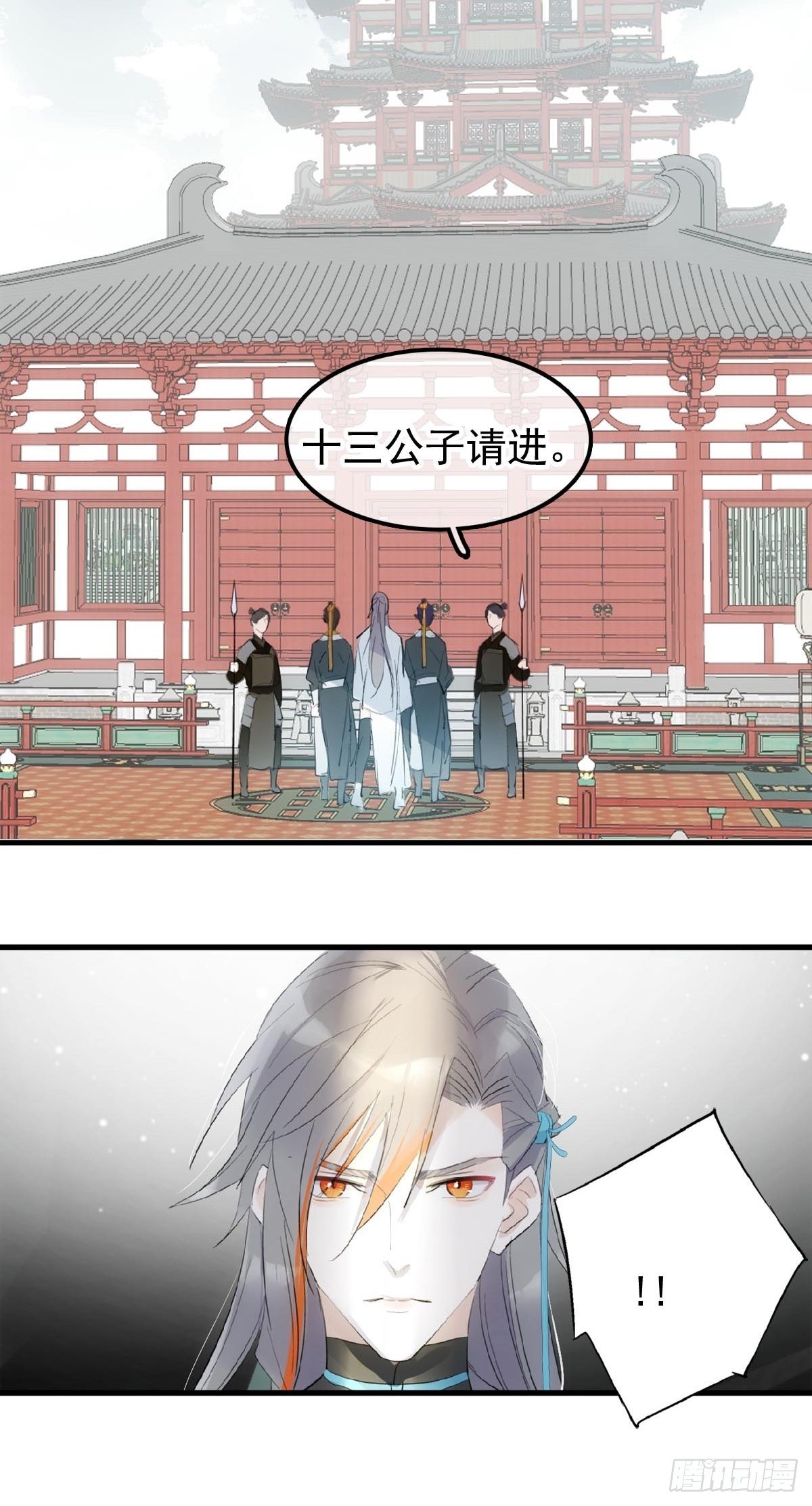 02 第十三个丹炉9