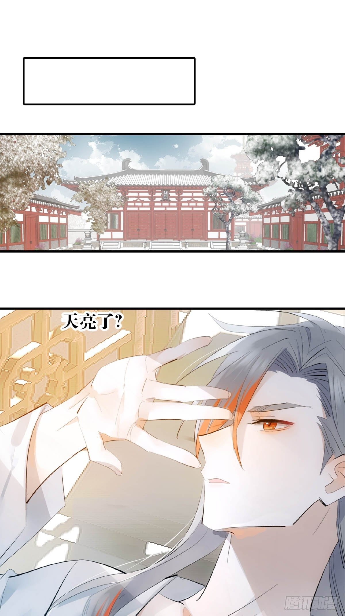 06 构陷1
