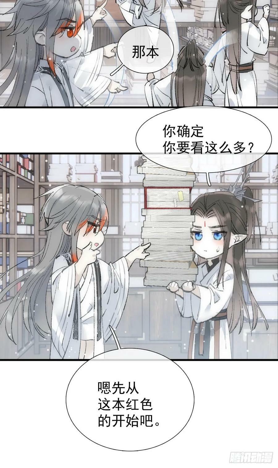 65 闹书房32