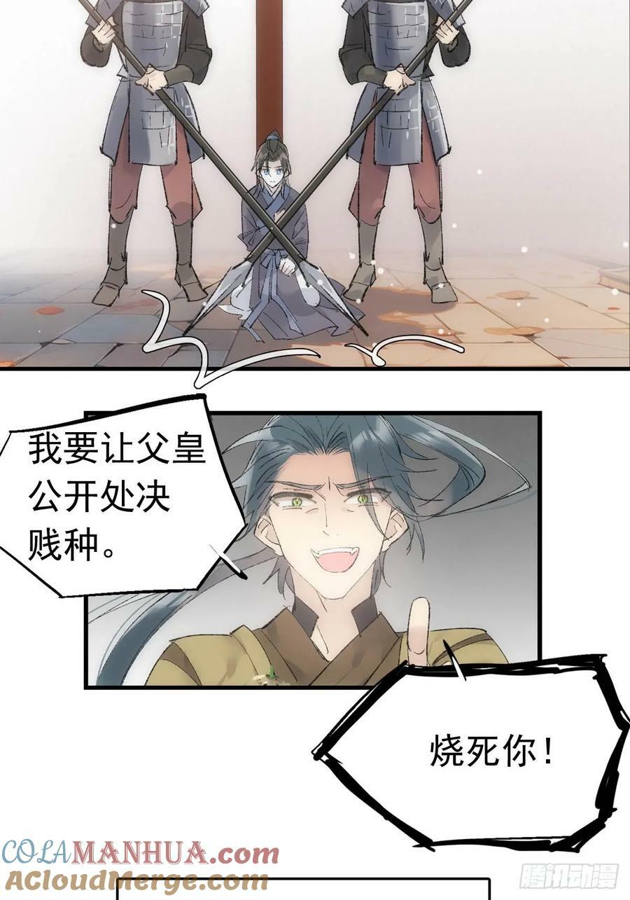 74 if结局1——下 重生24