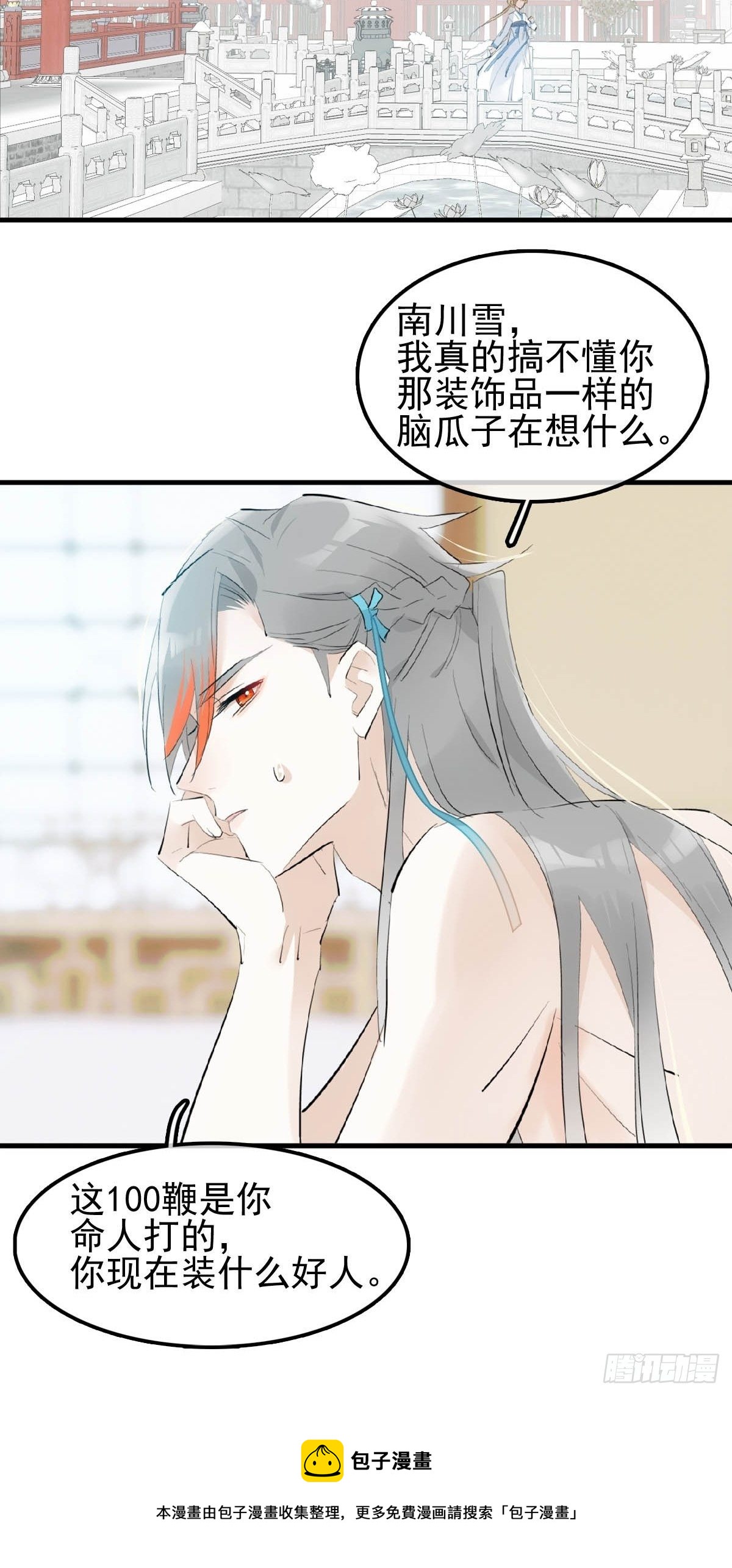 07 鞭子与药40
