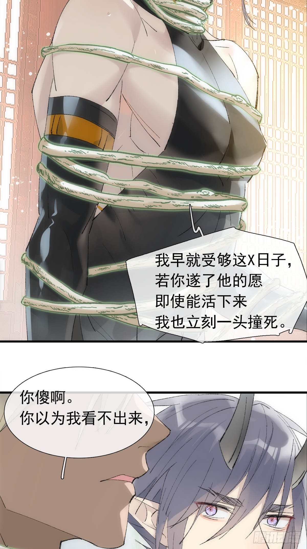 45 男上加男14