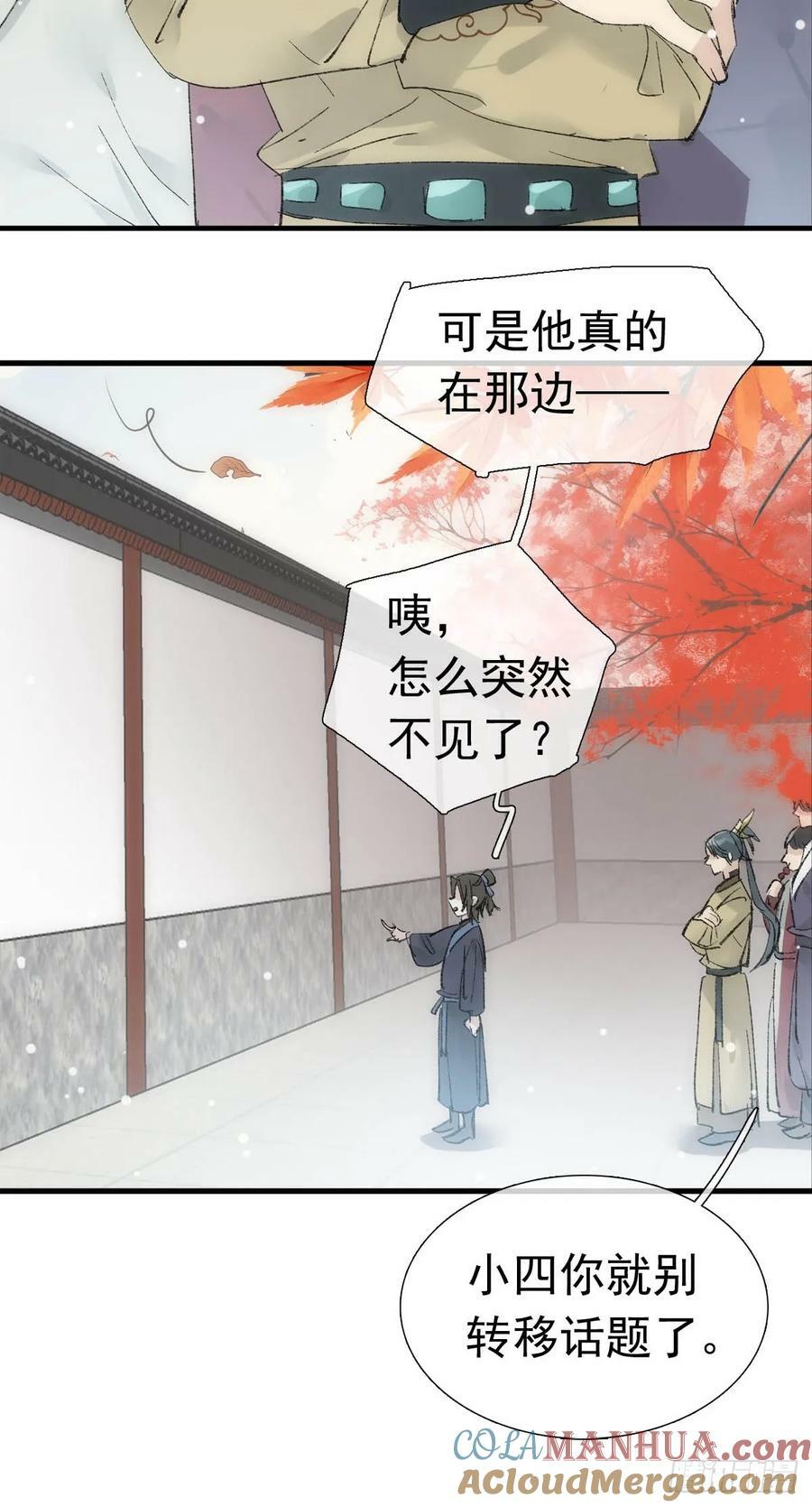 74 if结局1——下 重生3