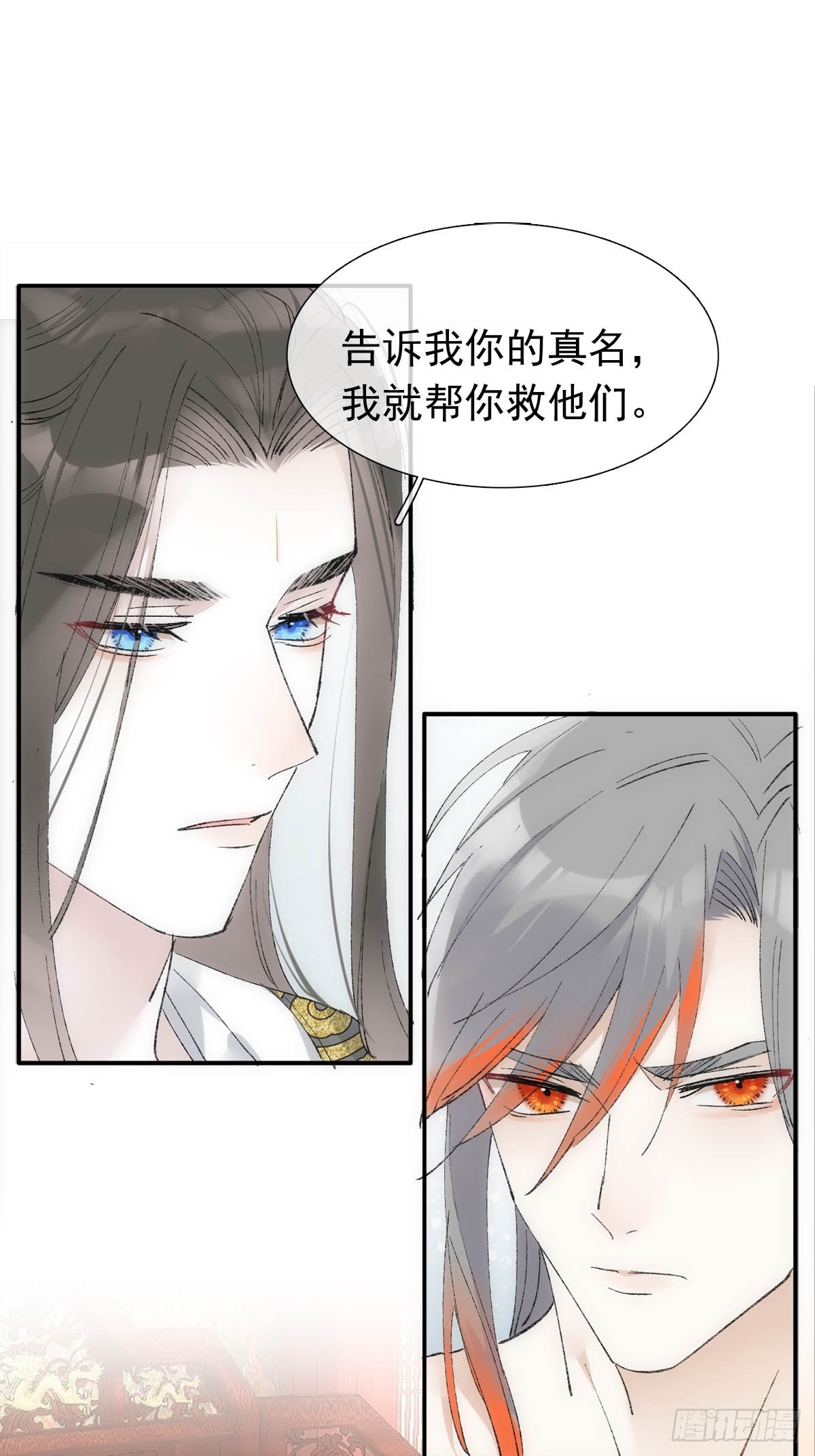 45 男上加男16