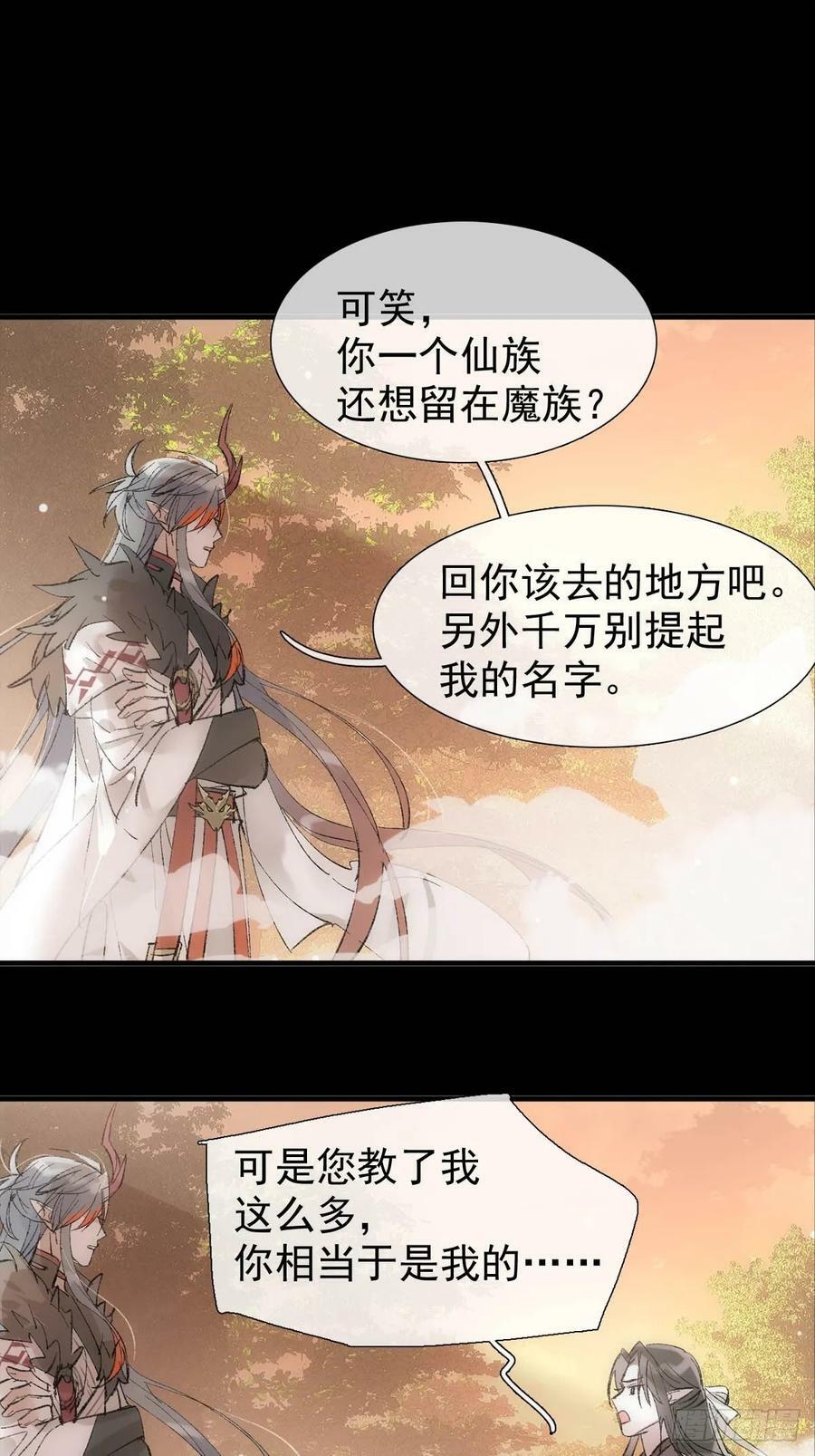 66 师与夫34